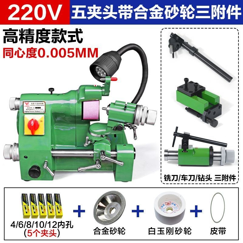 高精U2萬能磨刀機臺式小型CNC鎢鋼車銑刀鉆頭雕刻刀研磨機科技工廠