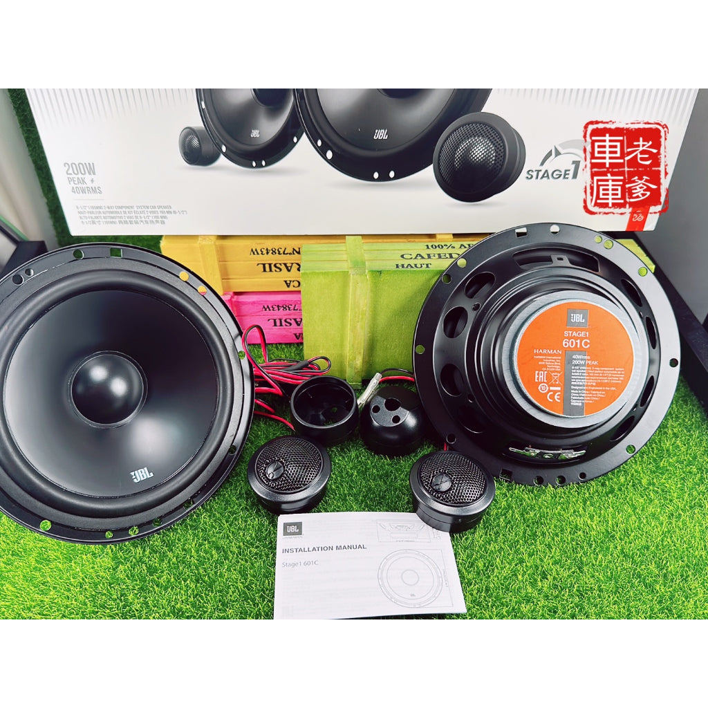 現貨 限時免運 JBL STAGE1 601C 200W 6.5吋分音喇叭 超薄型 6.5吋分離式喇叭