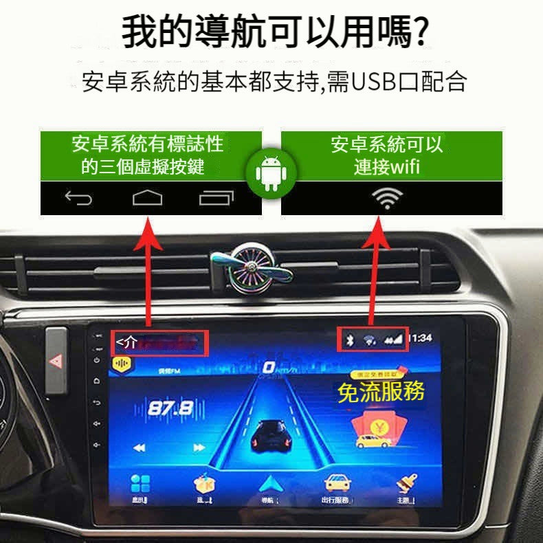 TOYOTA 安卓車機專用 胎壓偵測 三年保固 TPMS胎壓監測器 胎壓偵測器 汽車胎壓偵測 車用胎壓監測 - 台灣批發網