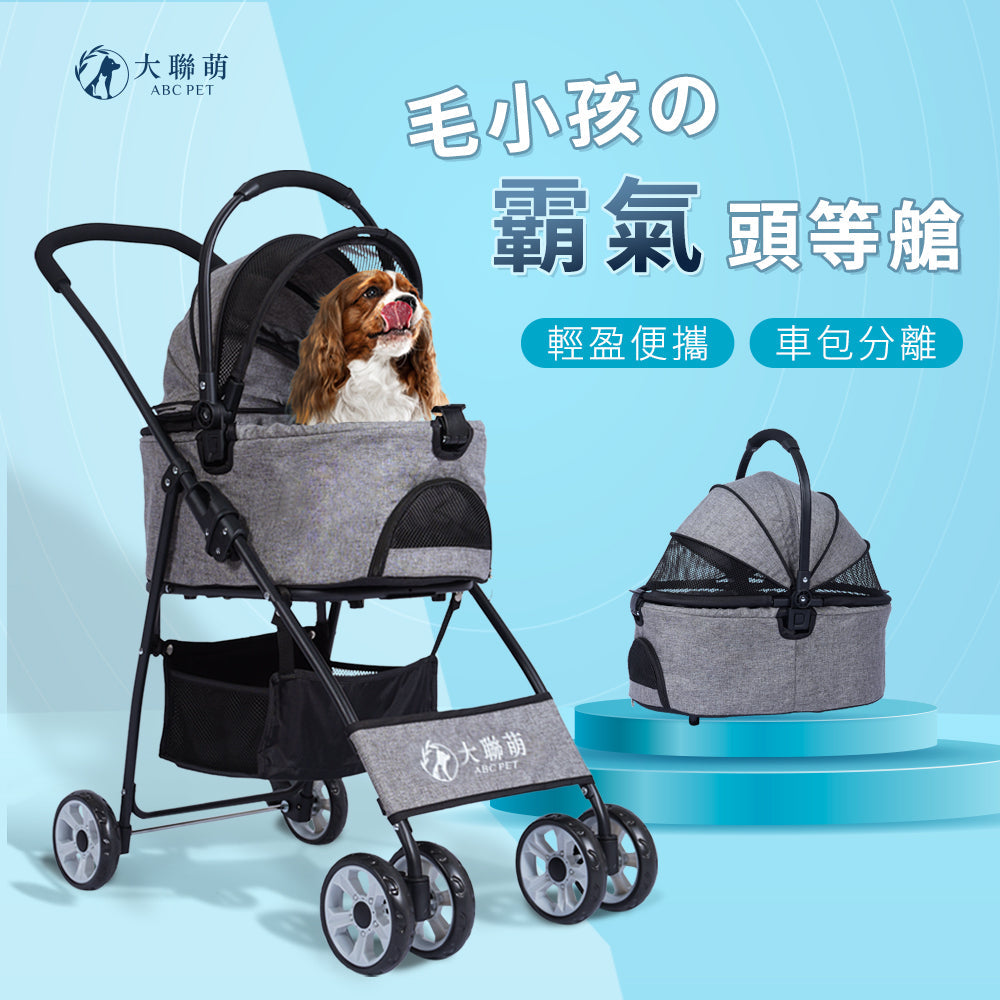 限時免運 北歐風車包分離式寵物推車 摺疊寵物推車 兩用式寵物推車 寵物手推車 外出包 狗推車 兩色可選寵物用品