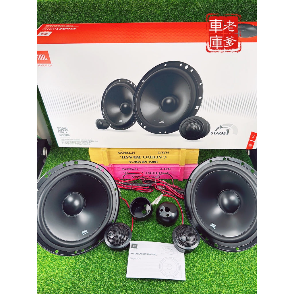 現貨 限時免運 JBL STAGE1 601C 200W 6.5吋分音喇叭 超薄型 6.5吋分離式喇叭
