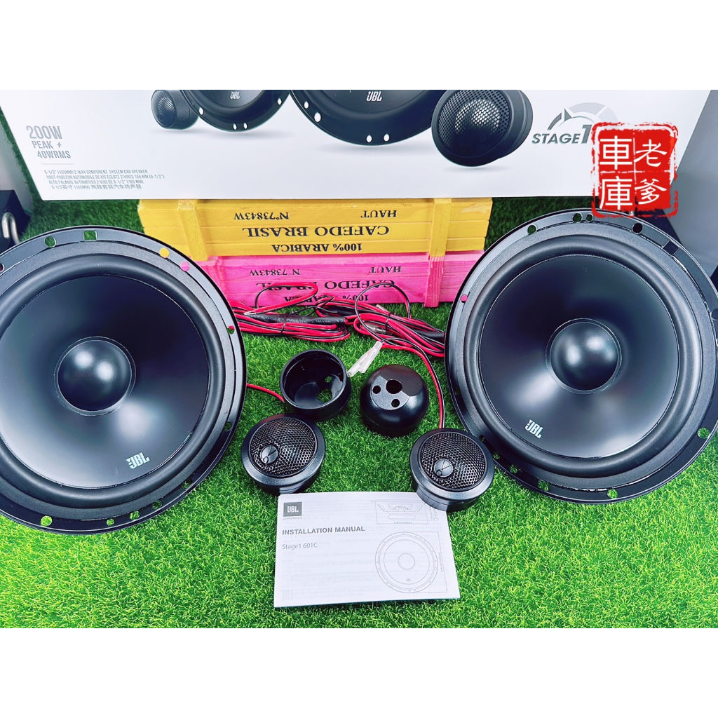 現貨 限時免運 JBL STAGE1 601C 200W 6.5吋分音喇叭 超薄型 6.5吋分離式喇叭
