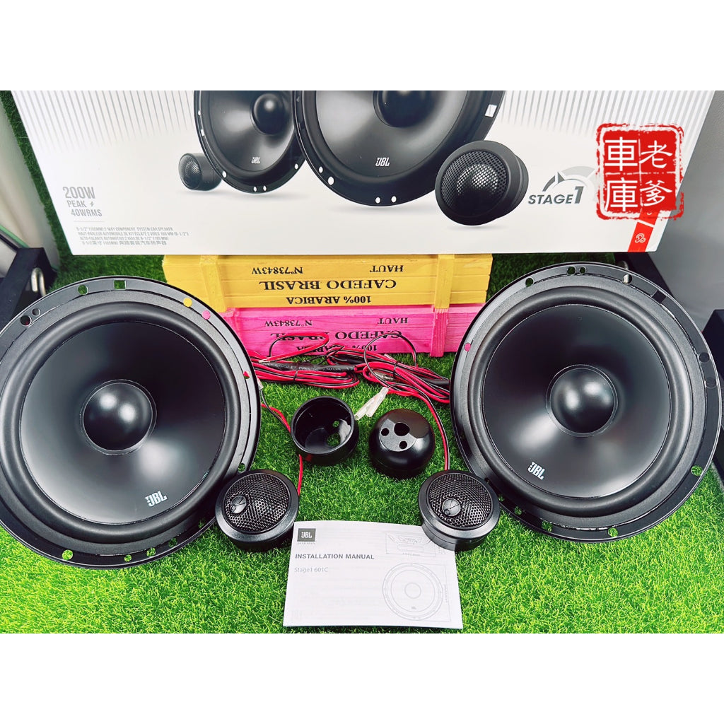 現貨 限時免運 JBL STAGE1 601C 200W 6.5吋分音喇叭 超薄型 6.5吋分離式喇叭