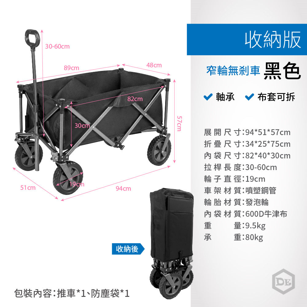 桃園現貨 升級版折疊手推車 摺疊手拉車 露營推車 拉桿車 買菜車 摺疊推車 購物車 寵物推車 摺疊式拖車 摺疊推車 拉車科技家電 - 台灣批發網