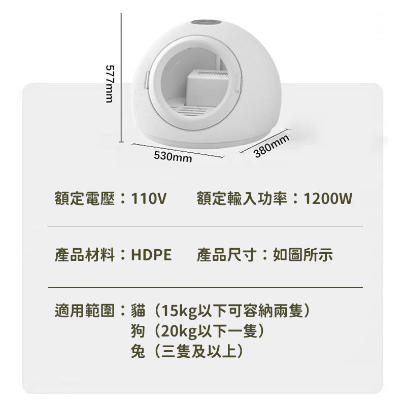 免運 分期付款【台灣現貨】寵物烘乾機 貓咪烘乾機 寵物 烘乾箱 烘毛機 吹毛機 貓咪 狗 兔子 吹水機 寵物 吹風機寵物用品 - 台灣批發網