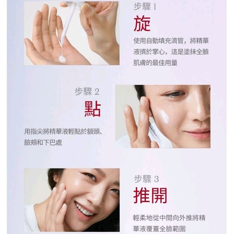 SK-II SKII SK2 光蘊恆璨煥亮精華30/50/75ml專櫃公司貨保存期限2027年9月skii新升級版小燈泡