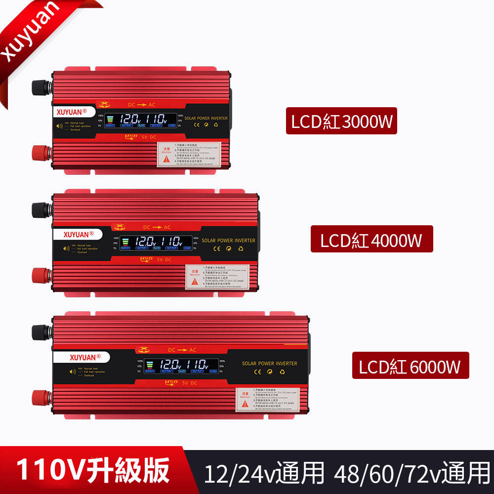 【12H快速出貨】逆變器 12v 轉 110v 電源轉換器 車載逆變器 正弦波逆變器 大功率逆變器 24v 轉 110v大貨車 - 台灣批發網