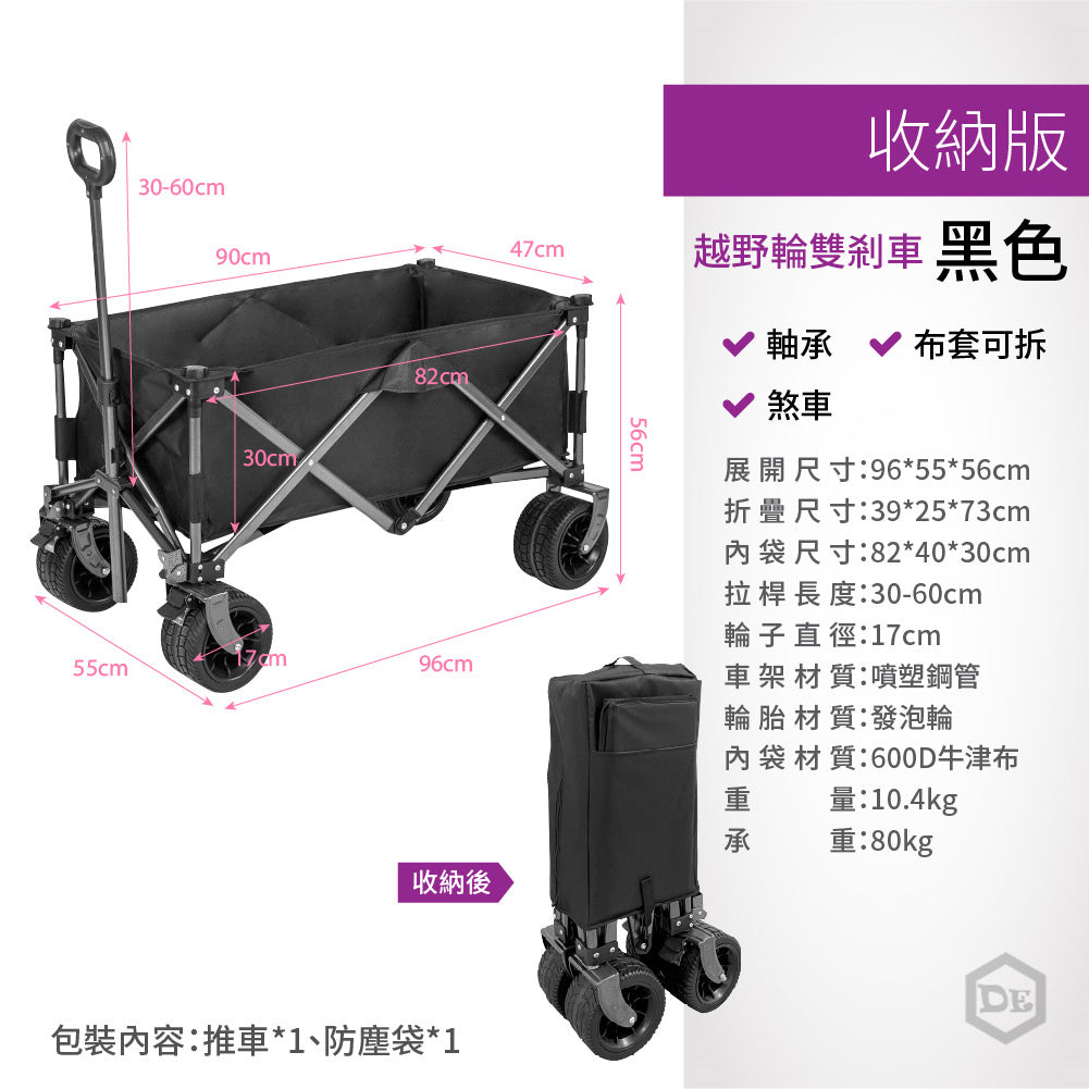 桃園現貨 升級版折疊手推車 摺疊手拉車 露營推車 拉桿車 買菜車 摺疊推車 購物車 寵物推車 摺疊式拖車 摺疊推車 拉車科技家電 - 台灣批發網
