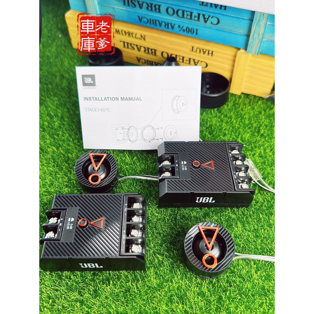 現貨 免運優惠套餐 哈曼 JBL STAGE3 607C+STAGE3 627 6.5吋喇叭 超薄喇叭
