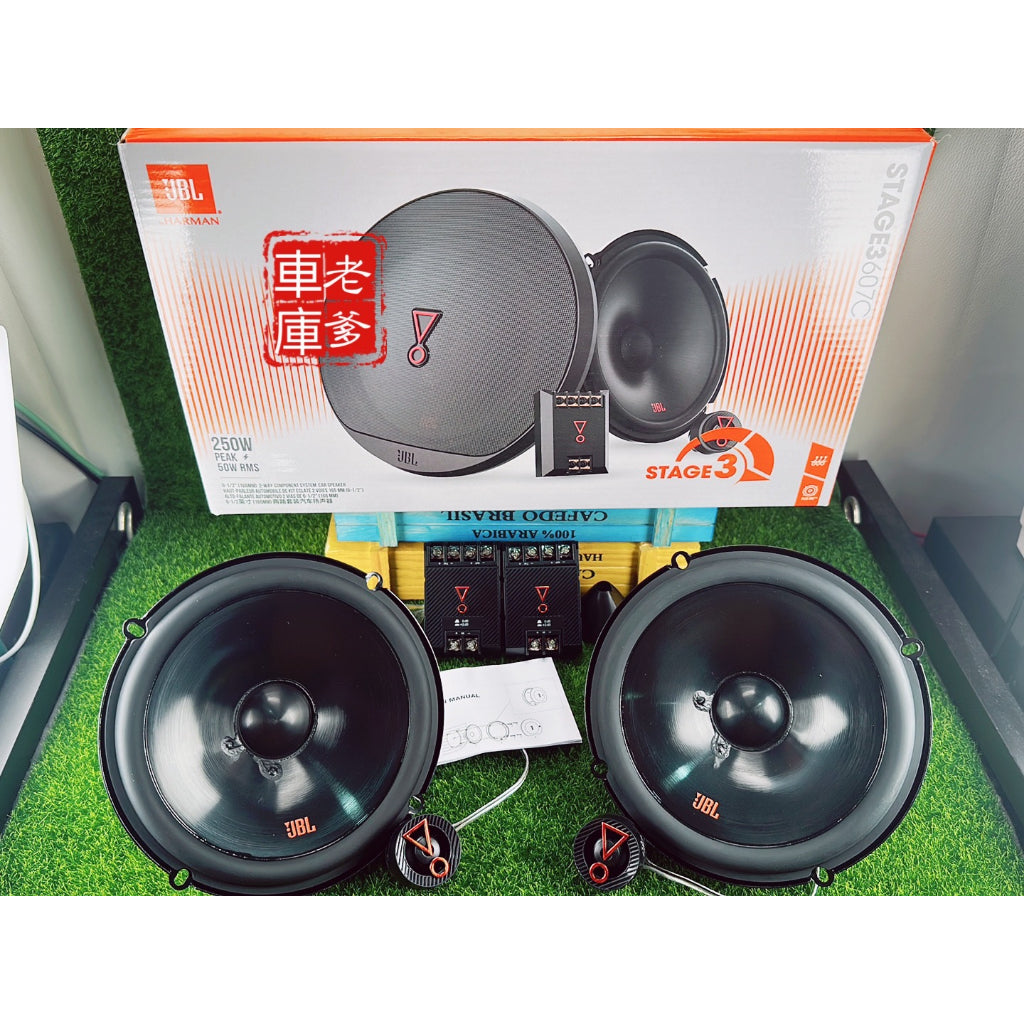 現貨 免運優惠套餐 哈曼 JBL STAGE3 607C+STAGE3 627 6.5吋喇叭 超薄喇叭