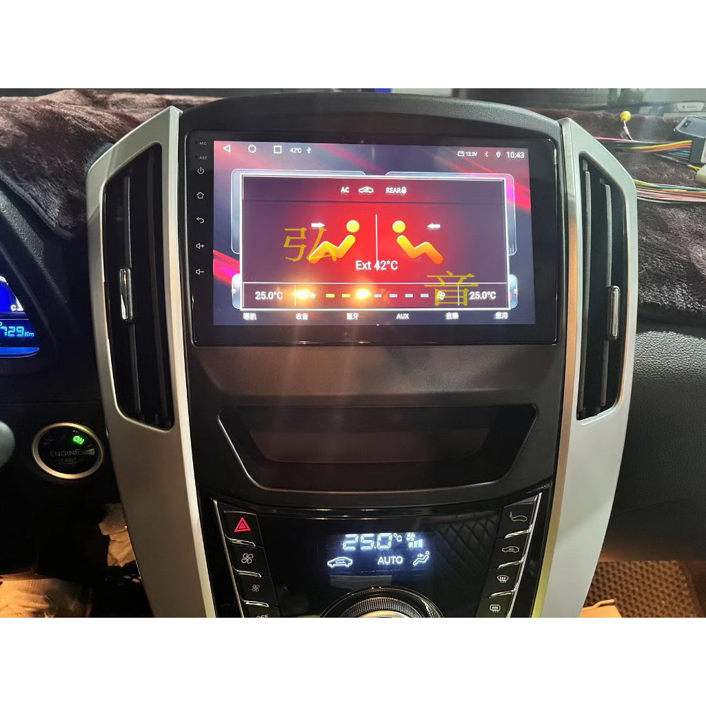 Luxgen 納智捷 U6 專用機 Android 安卓版 9吋 支援原車環景 觸控螢幕主機 導航/USB/藍芽/360Luxgen - 台灣批發網