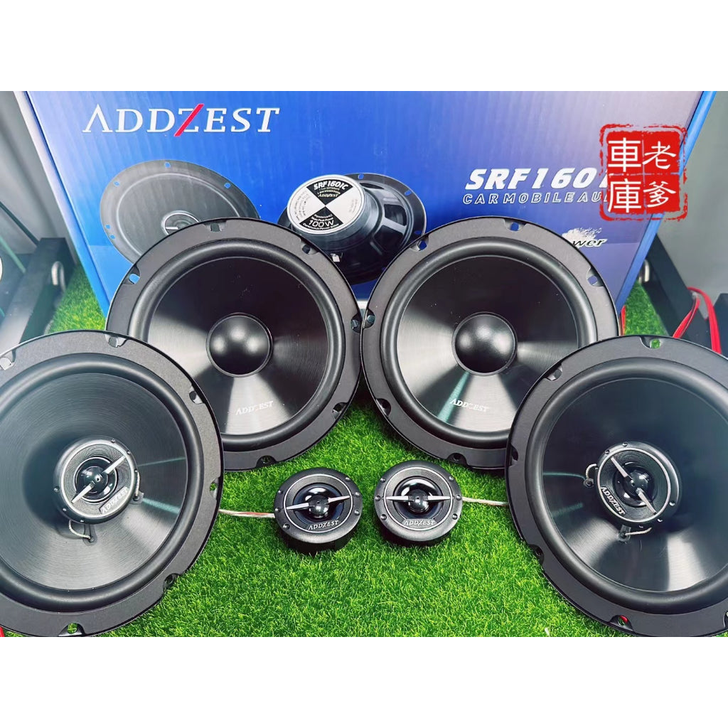 優惠套餐 ADDZEST 歌樂 SRF1602C+1601C 一車份 6.5吋喇叭 分離式喇叭 同軸喇叭