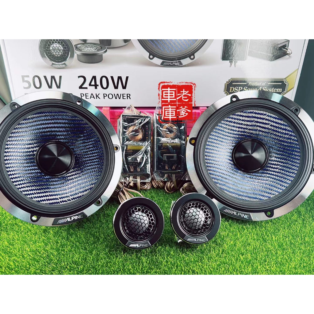 現貨 阿爾派全新正品ALPINE 高階版碳纖維盆面 DP-65C 6.5吋分音喇叭 DP65C