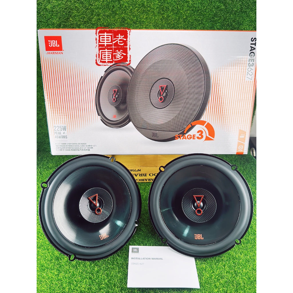 現貨 免運優惠套餐 哈曼 JBL STAGE3 607C+STAGE3 627 6.5吋喇叭 超薄喇叭