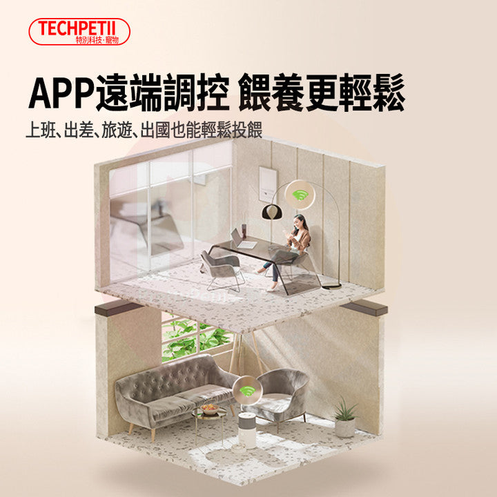 【現貨免運】APP控製 寵物智能餵食器 2.5L大容量 自動餵食器 貓咪狗狗餵食器 飼料機 USB接口定時定量 自動餵食寵物用品 - 台灣批發網