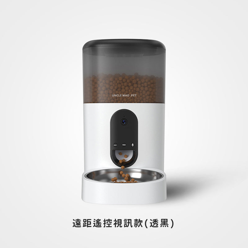 【毛大叔】智能視訊寵物餵食器4L(台灣24H出貨)附不銹鋼碗 視訊餵食器 高清夜視 自動餵食器 寵物餵食器 貓咪自動餵食寵物用品 - 台灣批發網