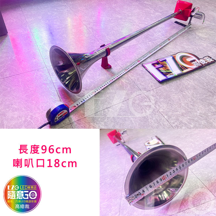 紅頭白鐵3尺喇叭 + 長音管 延音 12V 24V 氣喇叭 AIR 喇叭改裝 汽車 貨車 卡車 高總裁LED大貨車 - 台灣批發網
