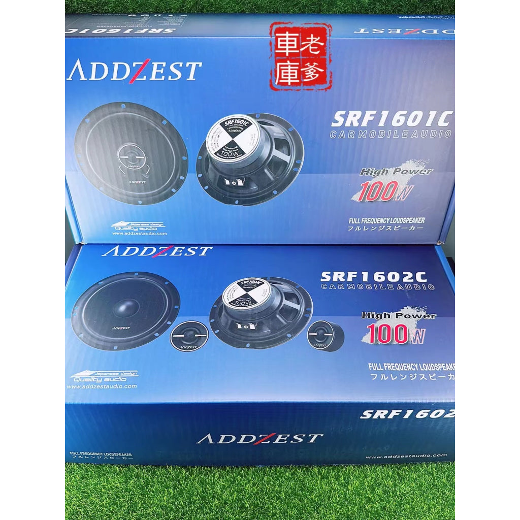 優惠套餐 ADDZEST 歌樂 SRF1602C+1601C 一車份 6.5吋喇叭 分離式喇叭 同軸喇叭