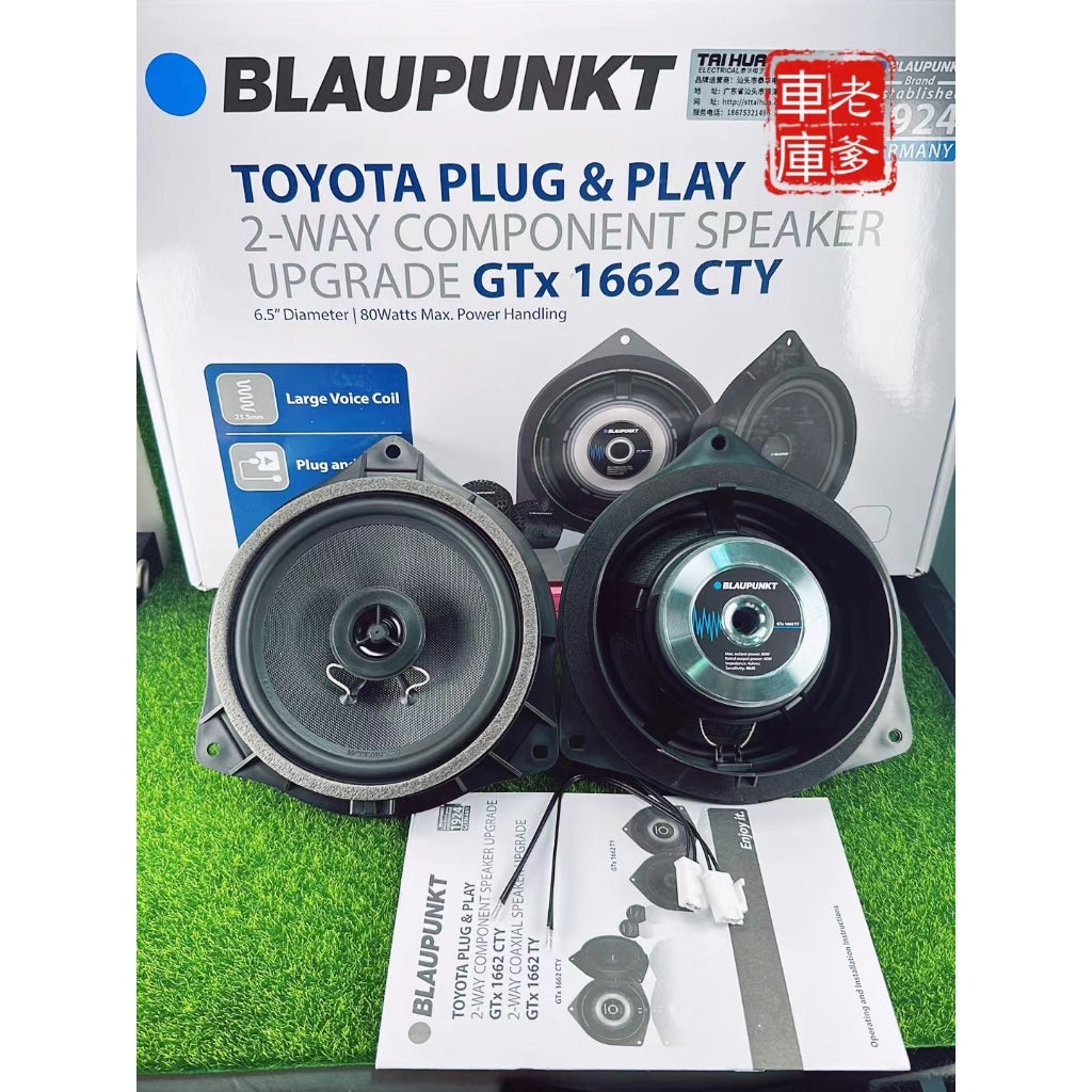 現貨 德國藍點 豐田專用款 無損安裝 BLAUPUNKT GTx 1662 TY 同軸喇叭 6.5吋喇叭