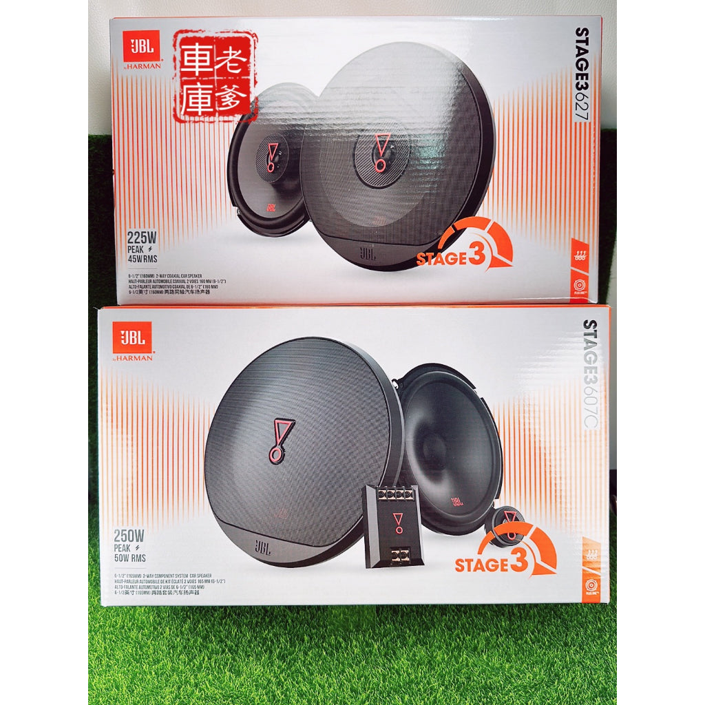 現貨 免運優惠套餐 哈曼 JBL STAGE3 607C+STAGE3 627 6.5吋喇叭 超薄喇叭