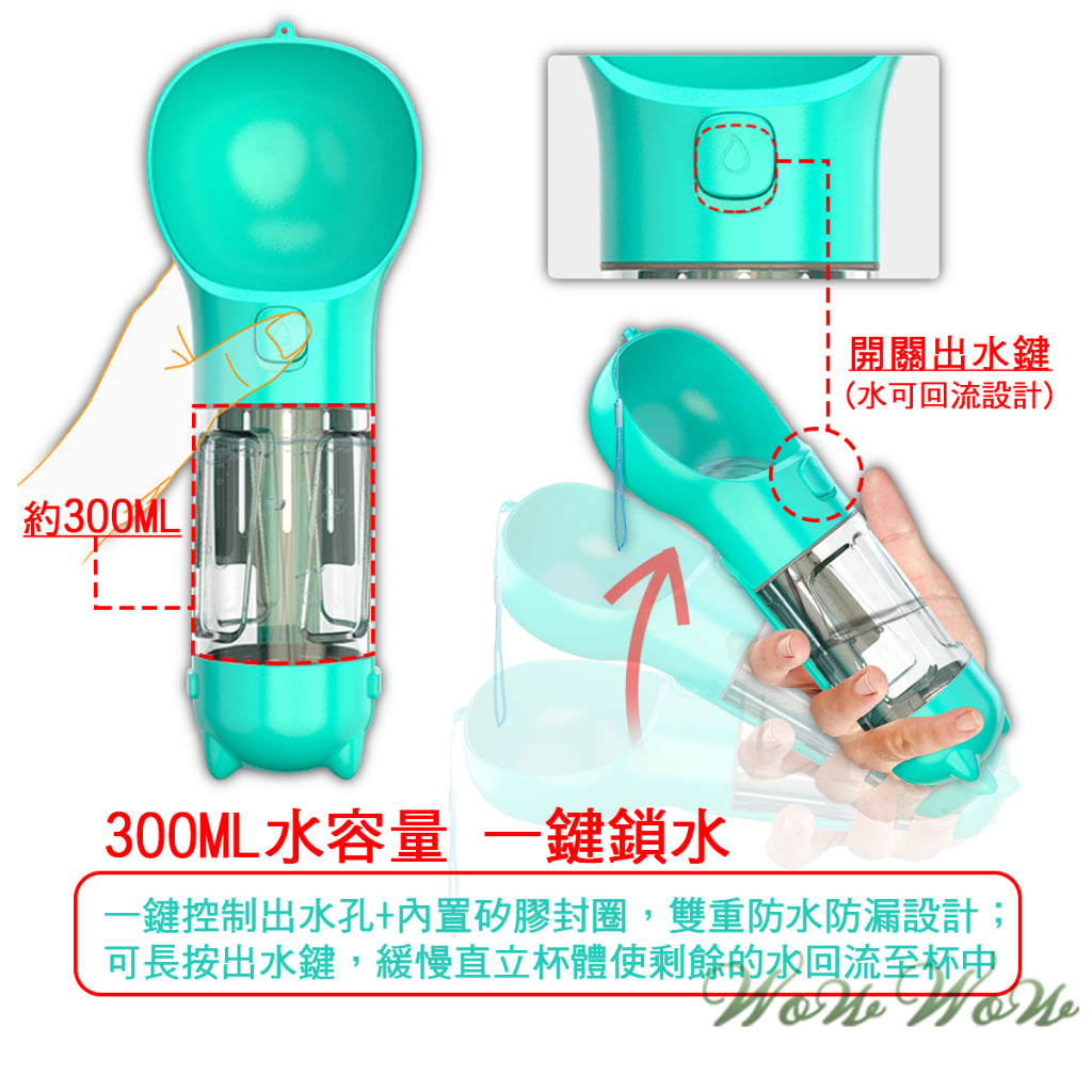 【現貨開 】寵物用品 3合1隨行喝水杯 寵物隨行杯 寵物水壺 外出喝水杯 狗狗飲水杯 外出用品 【WOWWOW】寵物用品 - 台灣批發網