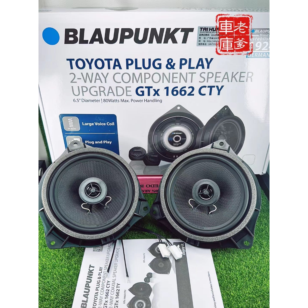 現貨 德國藍點 豐田專用款 無損安裝 BLAUPUNKT GTx 1662 TY 同軸喇叭 6.5吋喇叭