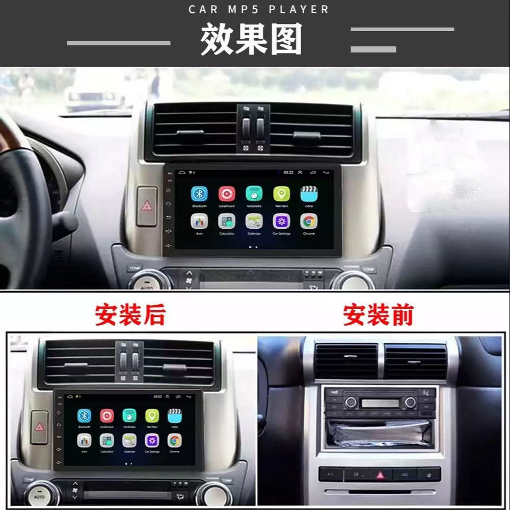 八核心 安卓車機 7吋9吋10吋 2+32 安卓通用機 車用平版 倒車螢幕 衛星導航 安卓機車用播放器cd機 U盘播放 - 台灣批發網