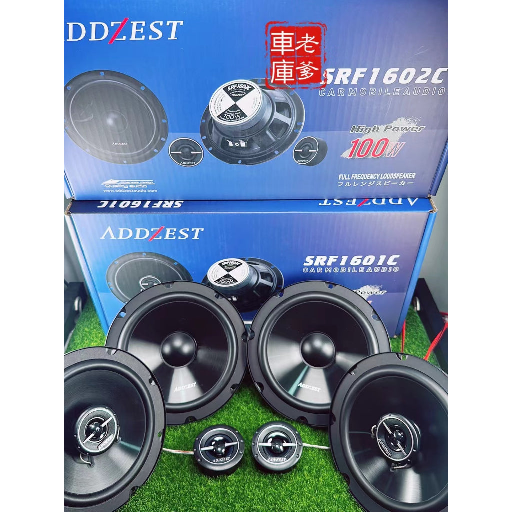 優惠套餐 ADDZEST 歌樂 SRF1602C+1601C 一車份 6.5吋喇叭 分離式喇叭 同軸喇叭