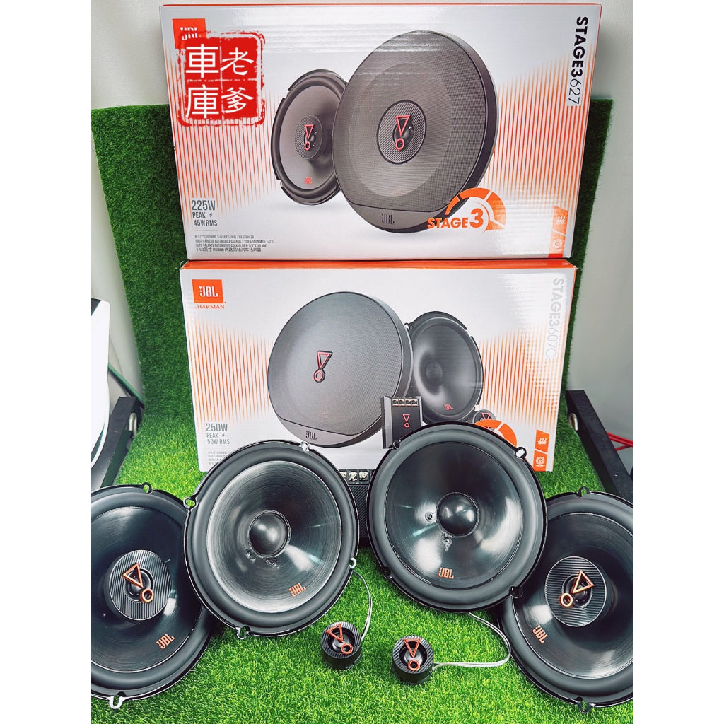 現貨 免運優惠套餐 哈曼 JBL STAGE3 607C+STAGE3 627 6.5吋喇叭 超薄喇叭