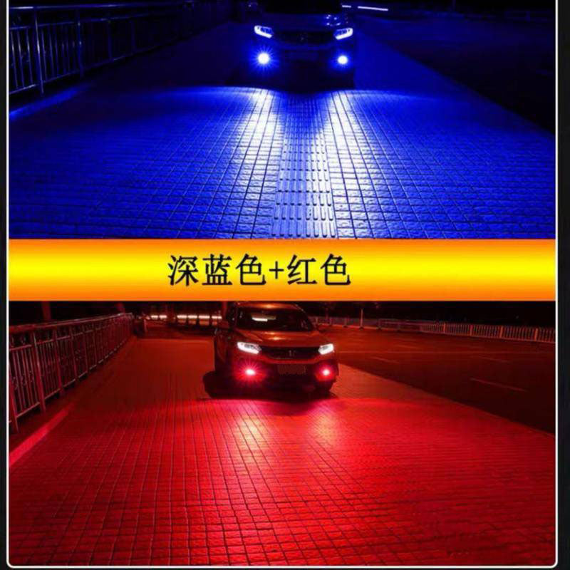 大宇汽配 台灣12H出貨 汽車LED前霧燈 H11 超亮 H8 9006 881 H3 H7 改裝雙色爆閃 防霧燈燈泡大貨車 - 台灣批發網