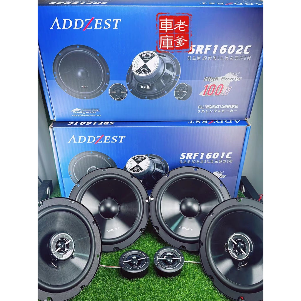 優惠套餐 ADDZEST 歌樂 SRF1602C+1601C 一車份 6.5吋喇叭 分離式喇叭 同軸喇叭