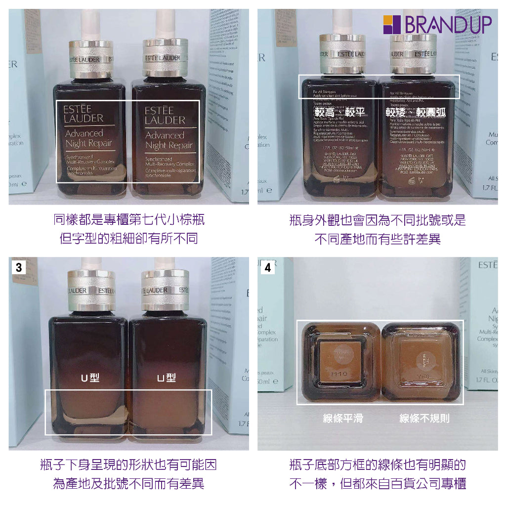 Estee Lauder 雅詩蘭黛特潤超導全方位修護露小棕瓶30ml/50ml/115ml精華液 小棕瓶精華 現貨