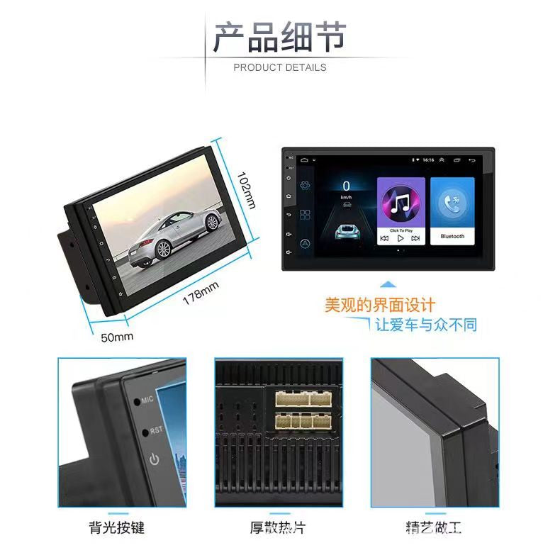 八核心 安卓車機 7吋9吋10吋 2+32 安卓通用機 車用平版 倒車螢幕 衛星導航 安卓機車用播放器cd機 U盘播放 - 台灣批發網