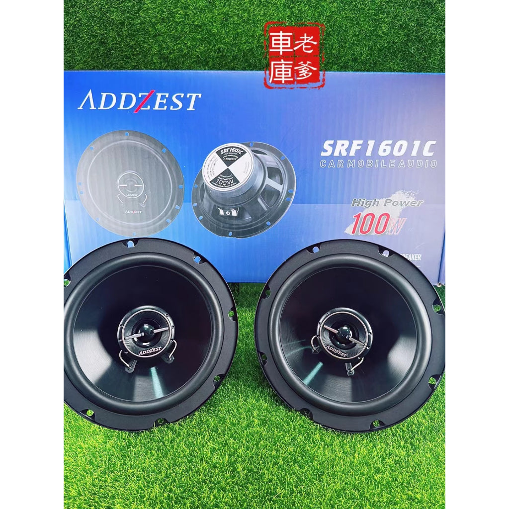 優惠套餐 ADDZEST 歌樂 SRF1602C+1601C 一車份 6.5吋喇叭 分離式喇叭 同軸喇叭