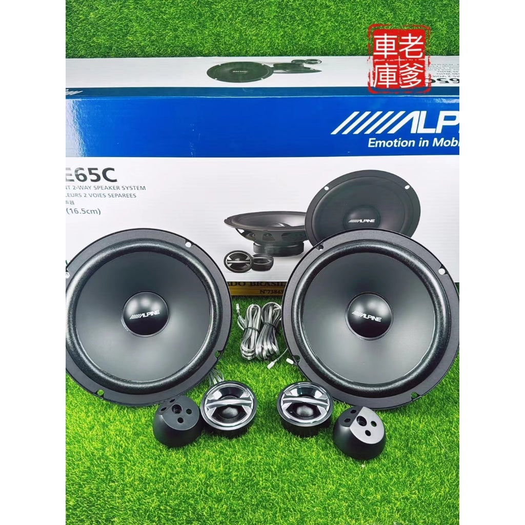 現貨 阿爾派 ALPINE EL-E65C 6.5吋分音喇叭 分離式喇叭 E65 W65C
