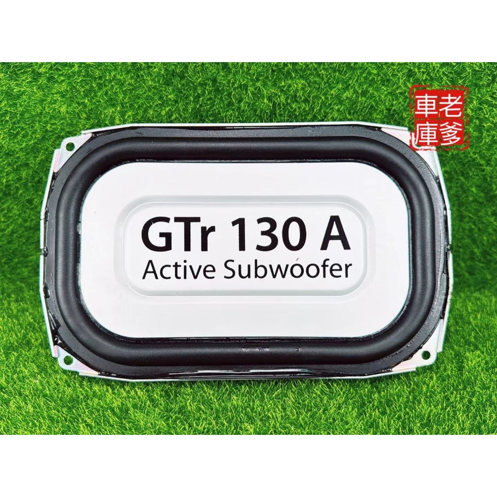 現貨 特價 德國藍點 BLAUPUNKT GTr130A 超薄重低音 附線控器 正品保證 喇叭零件