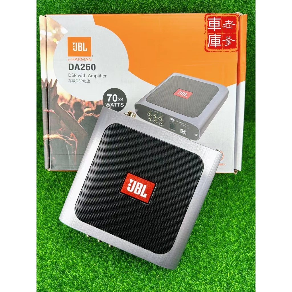 現貨 哈曼 JBL DA260DSP 四聲道高音質 4進6出 DSP擴大機 AB類 電腦21段可調