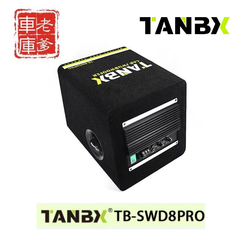 現貨 限時免運 德國天寶 TANBX TB SWD8PRO 8吋 800W 主動式重低音喇叭
