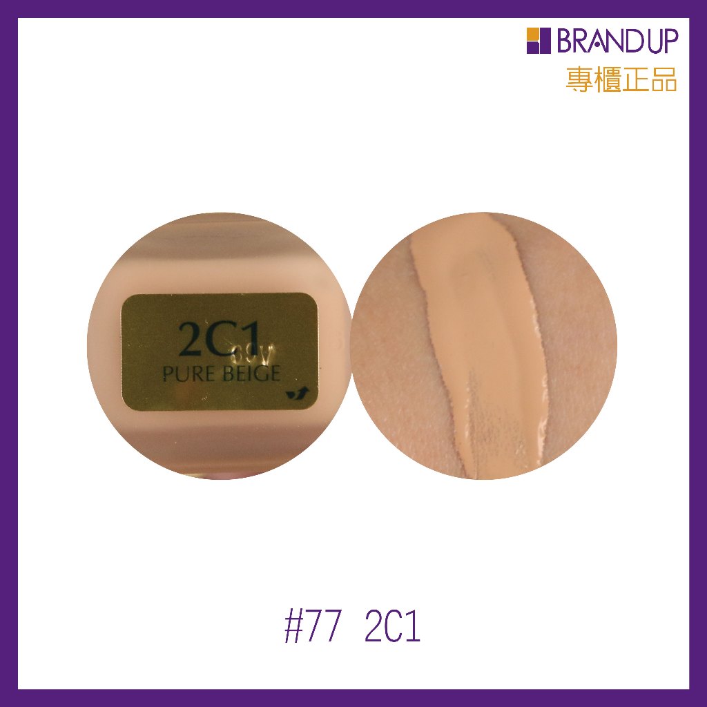 Estee Lauder雅詩蘭黛粉持久完美持妝粉底液30ml SPF10 DW粉底液 控油遮瑕 贈附壓頭