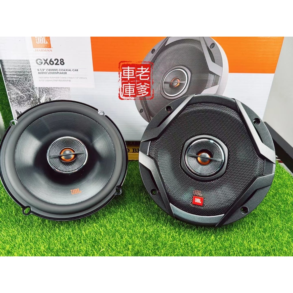 現貨 新款 JBL GX628 高階款 6.5吋 同軸喇叭中音喇叭 180W 超低阻抗2.3Ω