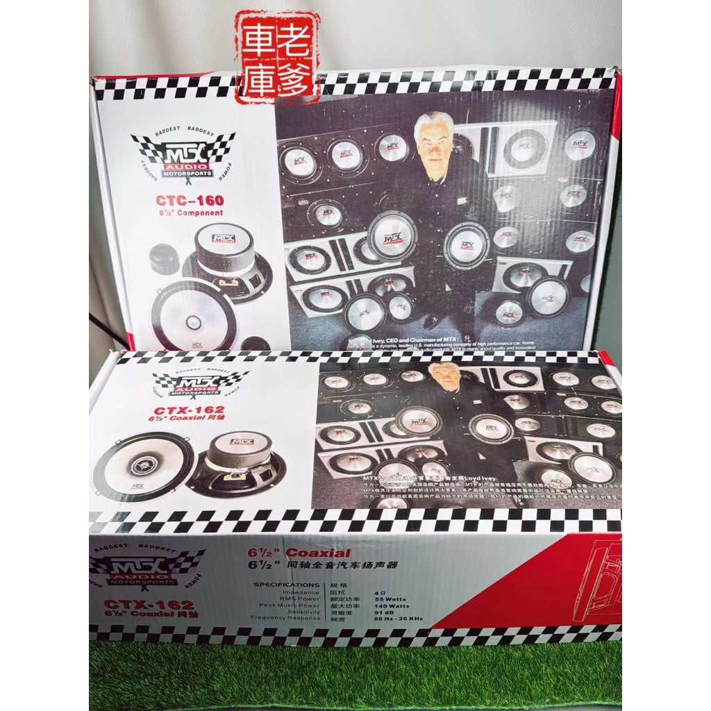 優惠套餐 MTX CTC160 + CTX162 一車份 6.5吋喇叭 分音喇叭 分離式喇叭 同軸喇叭