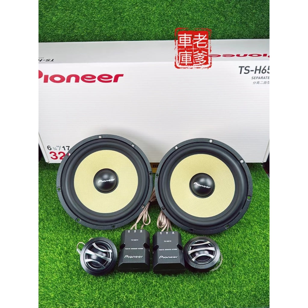 現貨 新款 先鋒 Pioneer TS H651C 高階款 6.5吋 分音喇叭 320W TS H651