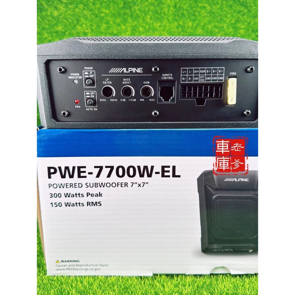 現貨 新款 ALPINE PWE-7700W-EL 7X7吋 小鋼砲款 超薄重低音 內含擴大機原主機可推