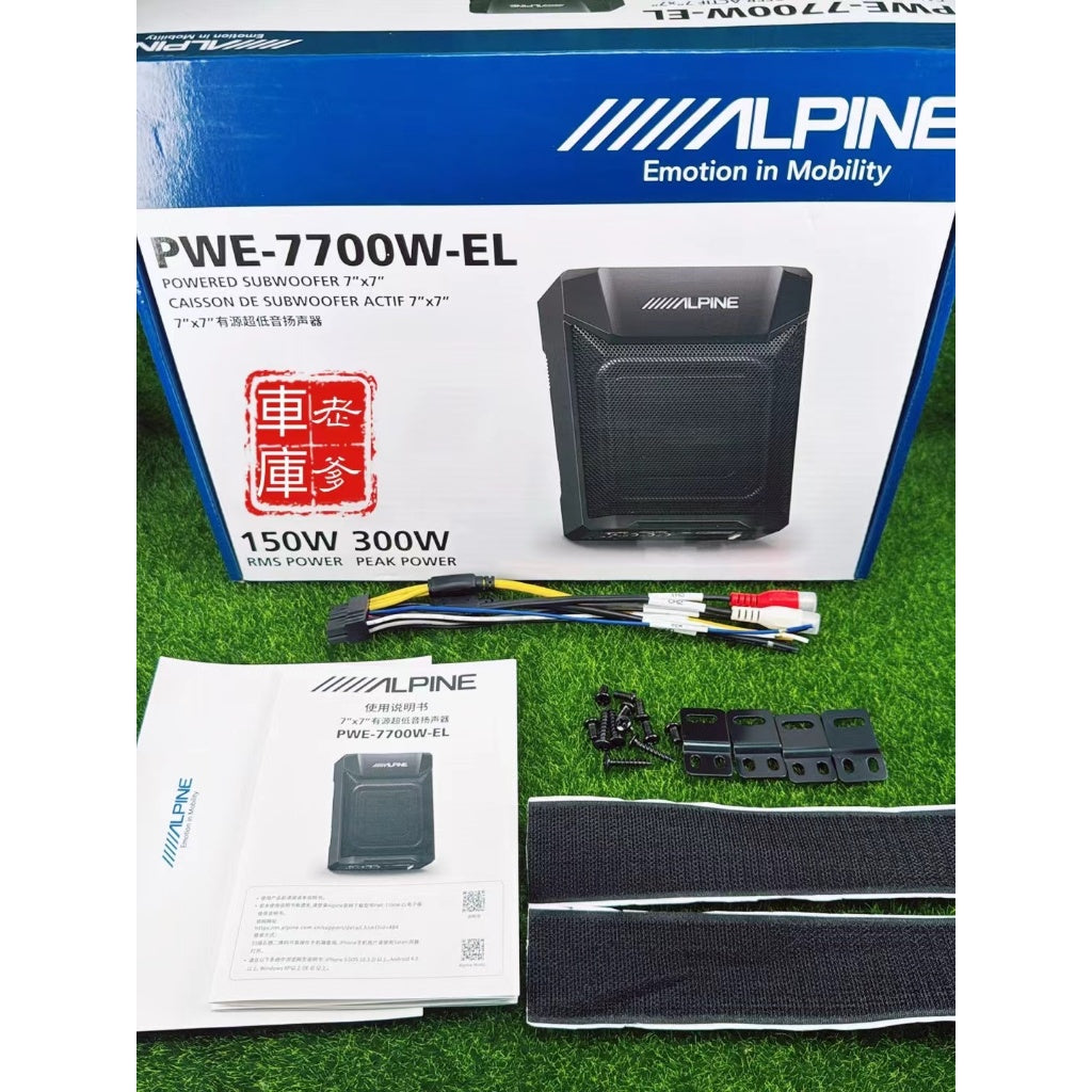 現貨 新款 ALPINE PWE-7700W-EL 7X7吋 小鋼砲款 超薄重低音 內含擴大機原主機可推