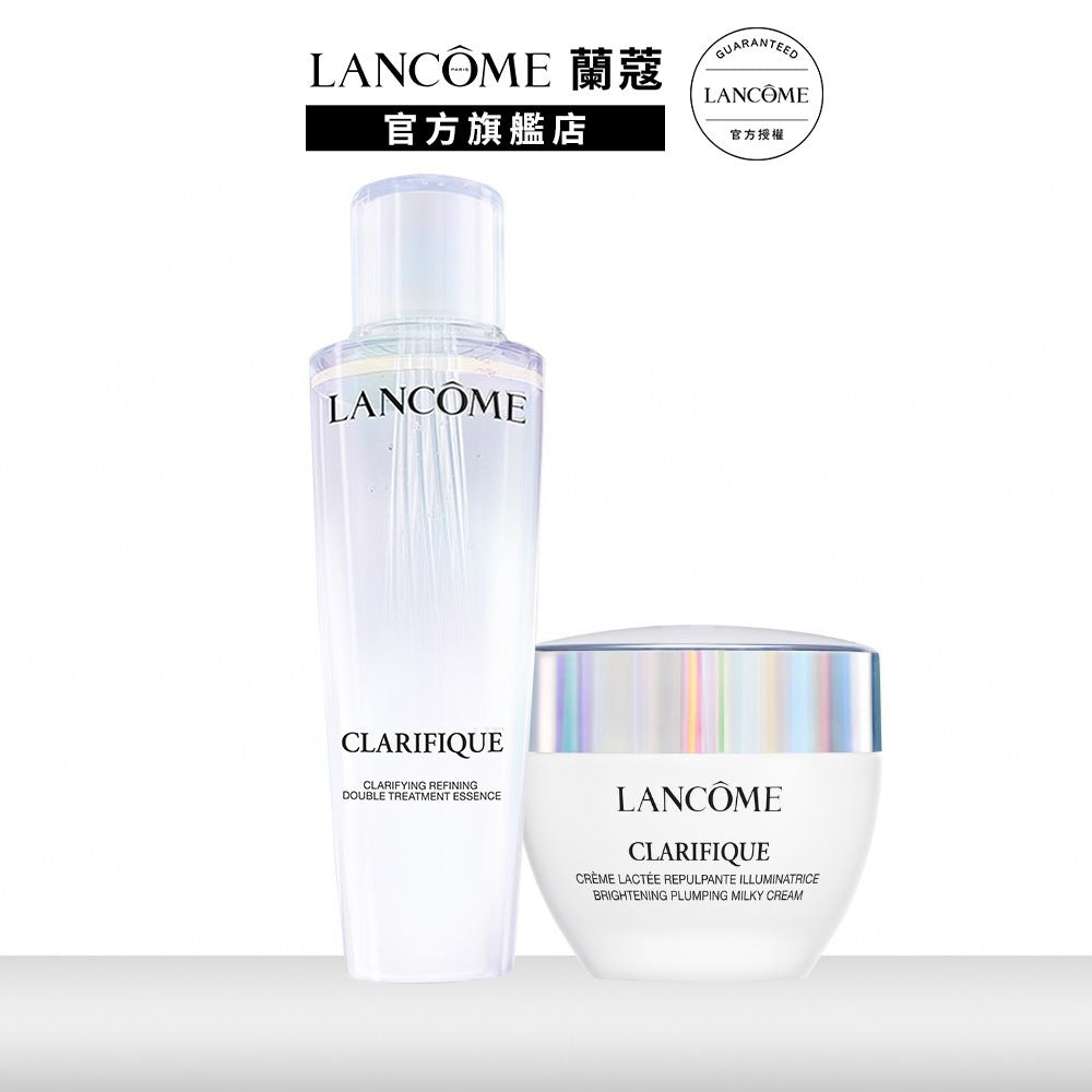 蘭蔻 極光亮白彈嫩保濕組 極光水150ml+極光保濕霜50ml 化妝水|LANCOME官方旗艦店