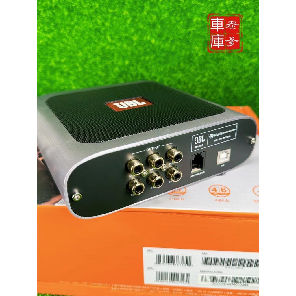 現貨 哈曼 JBL DA260DSP 四聲道高音質 4進6出 DSP擴大機 AB類 電腦21段可調