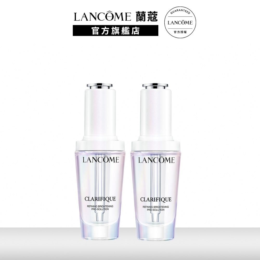 蘭蔻 超極光淨亮淡斑激萃 30ml 2入組 極光水精華液 極光精華|LANCOME官方旗艦店