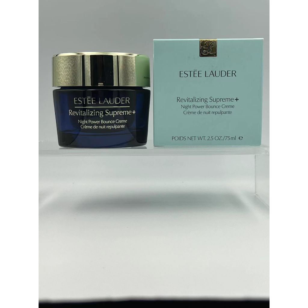 現貨 Estee Lauder雅詩蘭黛年輕無敵一夜修護膠原霜75ml正裝 修護修護霜 專櫃貨