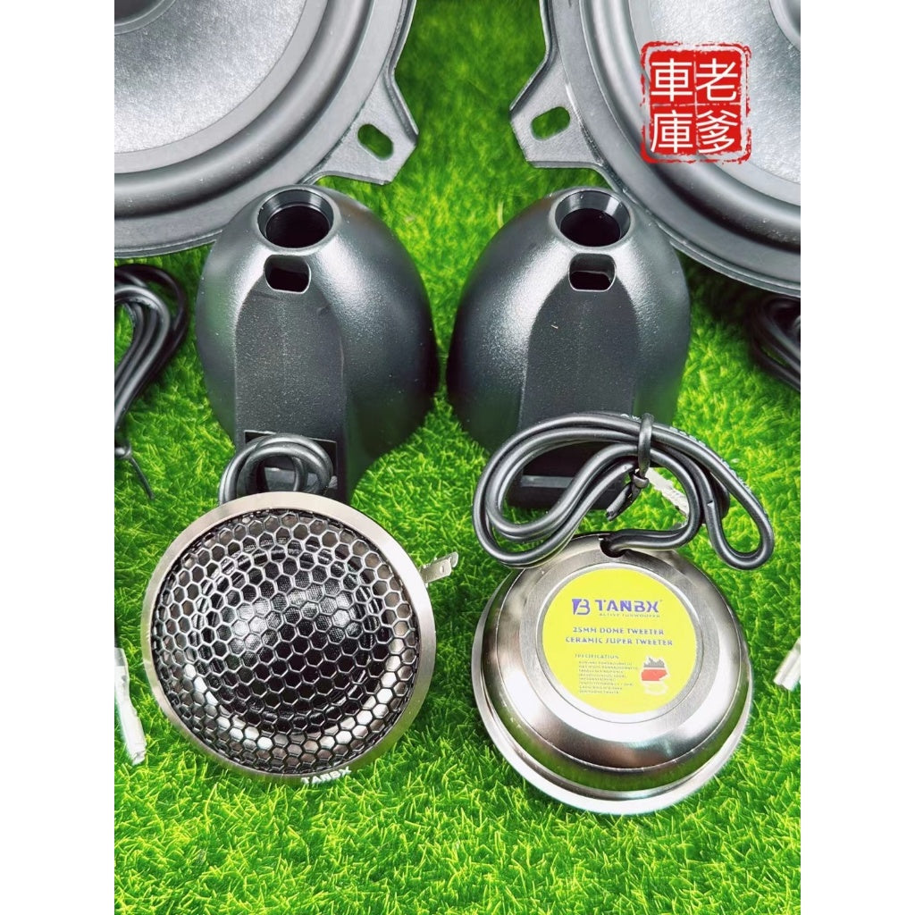 現貨 TANBX天霸思 TB515 5吋分音喇叭 高階款 蠶絲高音 外置高音 分離式喇叭 TB 515