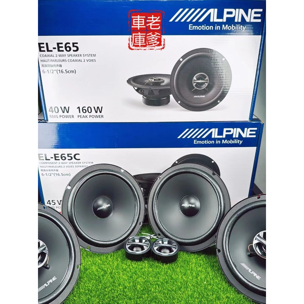 現貨 優惠套餐 阿爾派 ALPINE EL-W65C+W65 6.5吋分音喇叭+同軸喇叭一車份 分離式喇叭